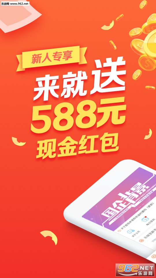 ��Ǯ����appv2.1.1��ͼ0