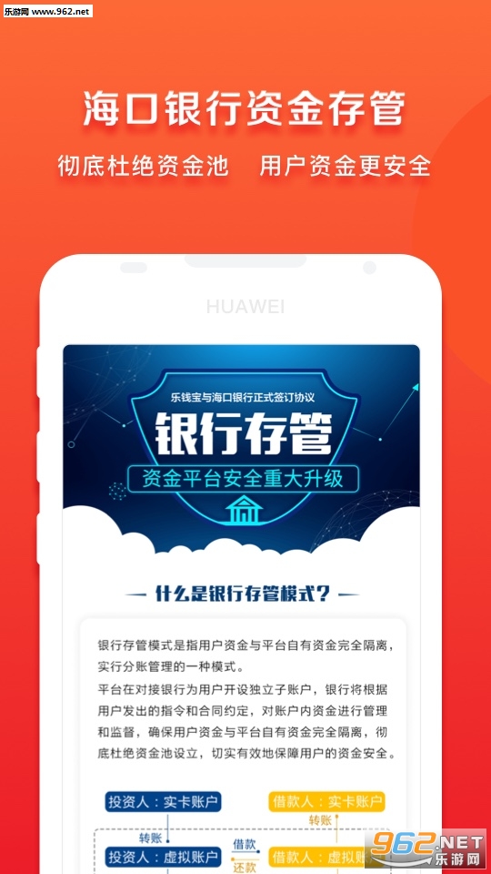 ��Ǯ����appv2.1.1��ͼ1