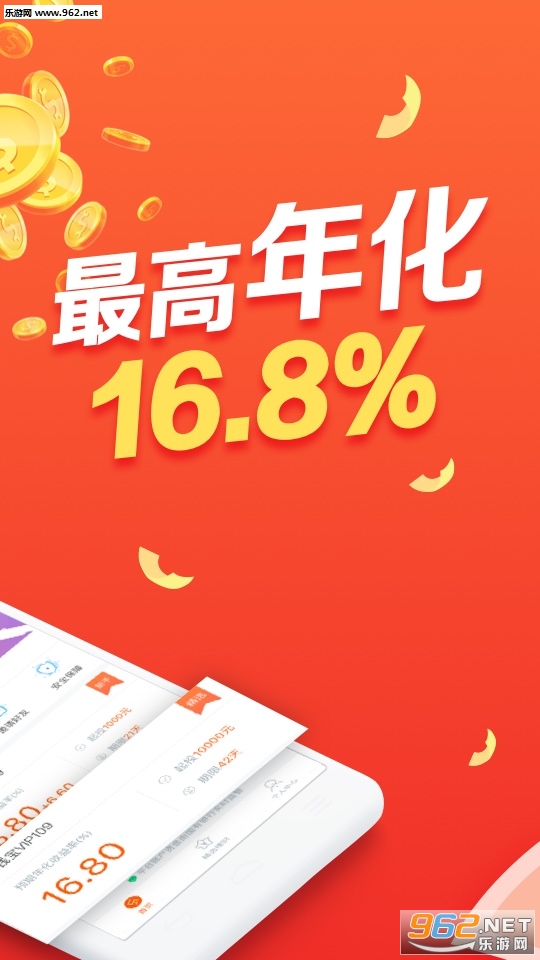 ��Ǯ����appv2.1.1��ͼ2