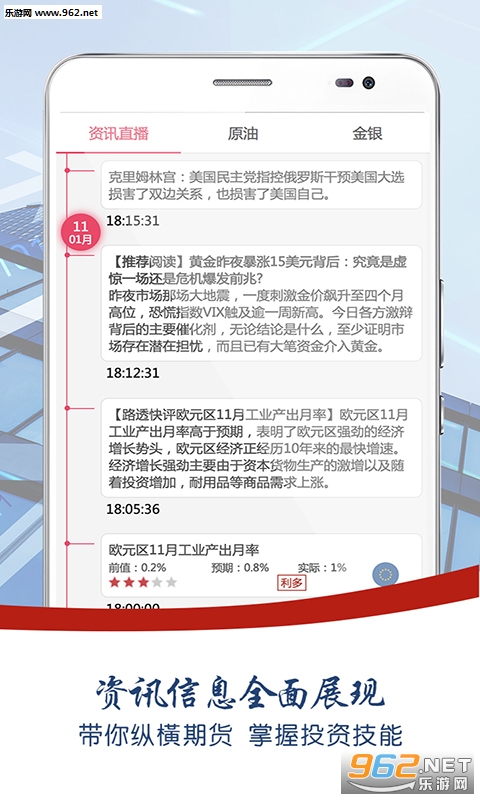 �ڻ�����appv1.0��ͼ2