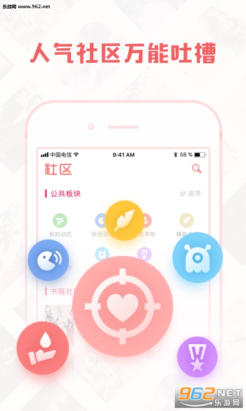 ��ޢС˵�������Ķ�ȥ����v1.2.1��ͼ0