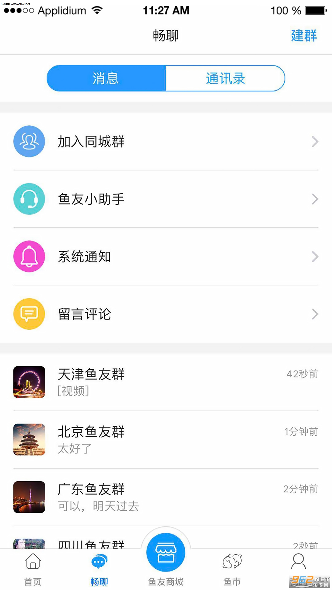 ����֮��appv1.23��ͼ0
