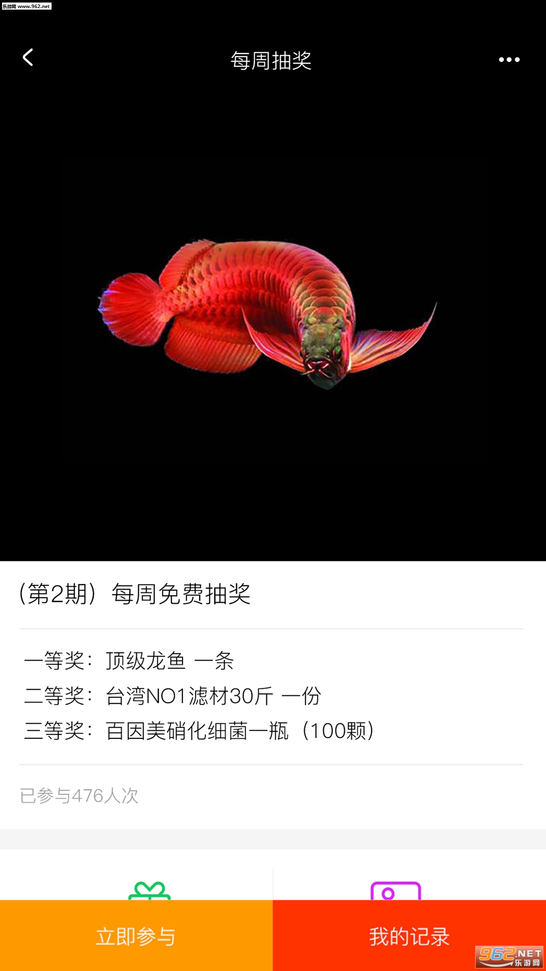 ����֮��appv1.23��ͼ2