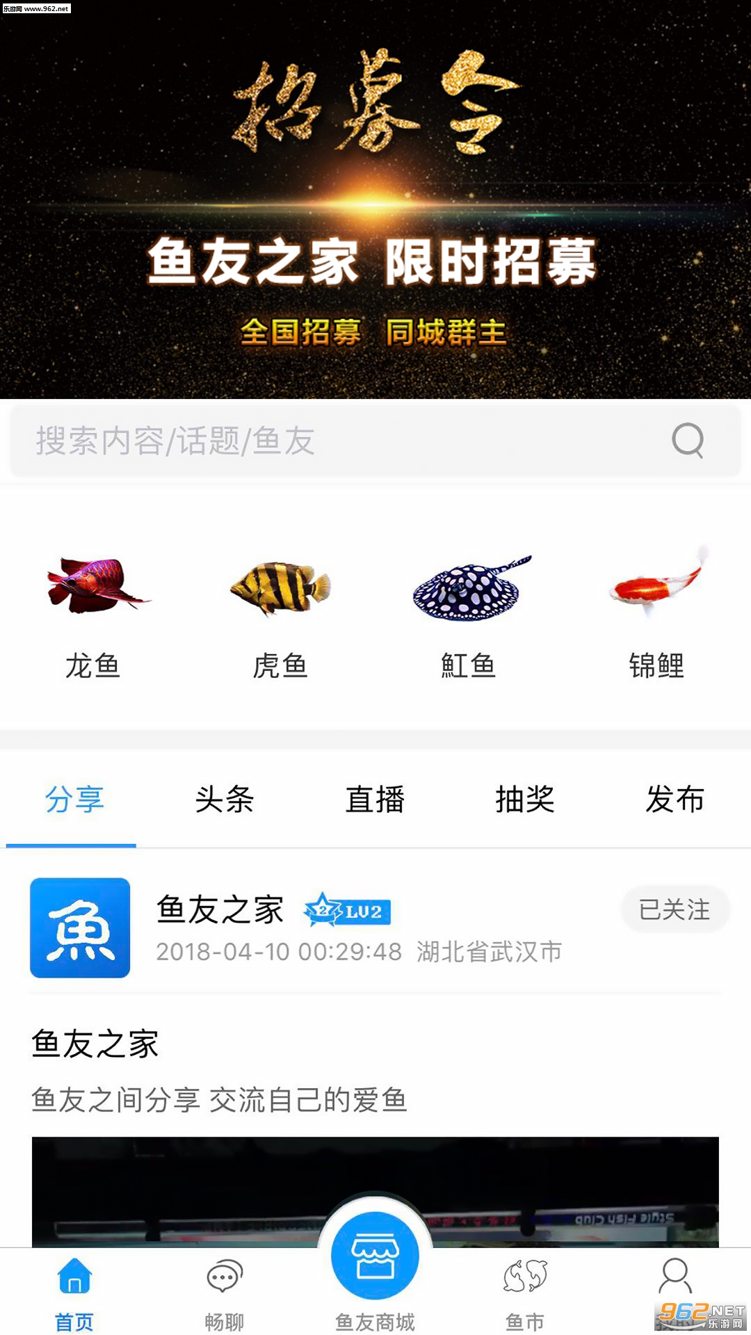 ����֮��appv1.23��ͼ1