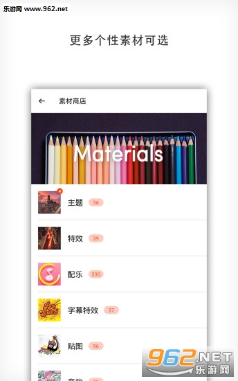 ������Ƶ�༭��appv7.5.1��ͼ0