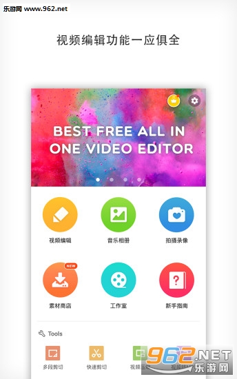 ������Ƶ�༭��appv7.5.1��ͼ2