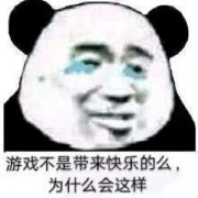 ��Ϸ�����ܴ������ֵ�ô�����