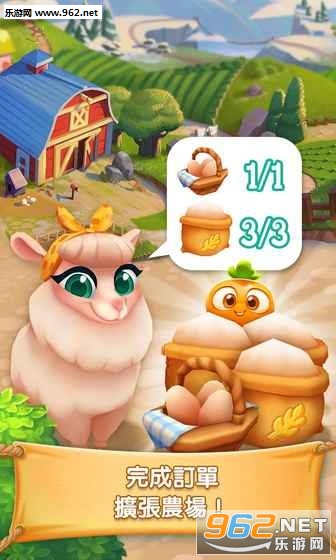 Farm Adventure(ũ����ð�����ΰ�)��ͼ2