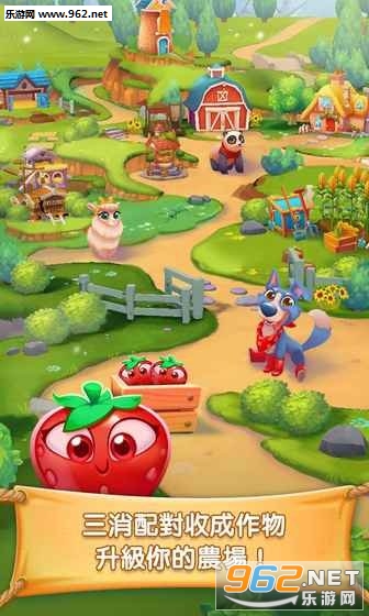 Farm Adventure(ũ����ð�����ΰ�)��ͼ3