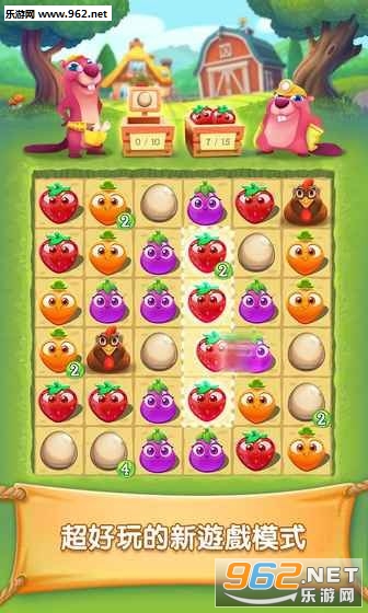Farm Adventure(ũ����ð�����ΰ�)��ͼ4