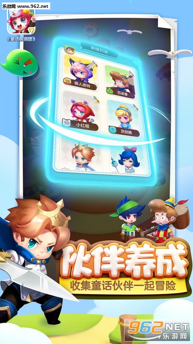 ͯ��������ios��v1.0��ͼ1
