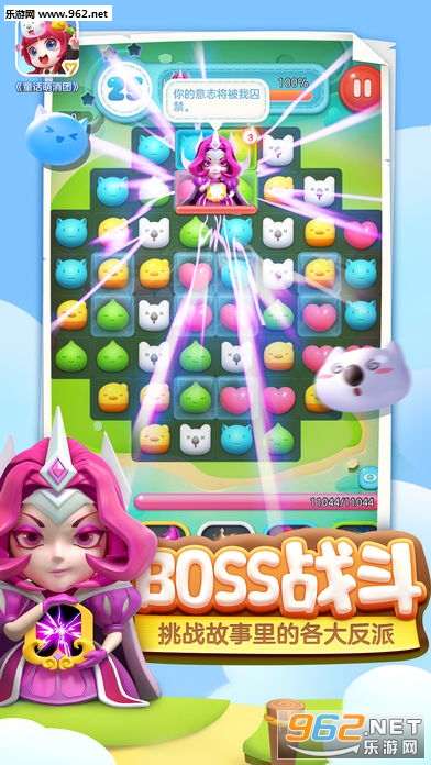 ͯ��������ios��v1.0��ͼ2