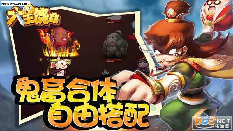 大王饶命官方版截图1