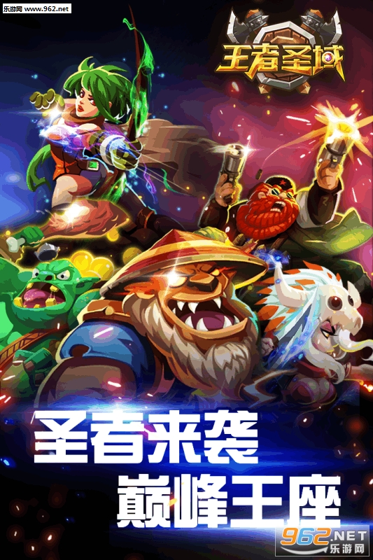 ����ʥ��׿��v1.0.1��ͼ0