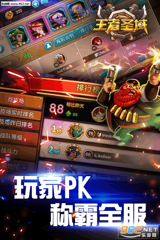 ����ʥ��׿��v1.0.1��ͼ1