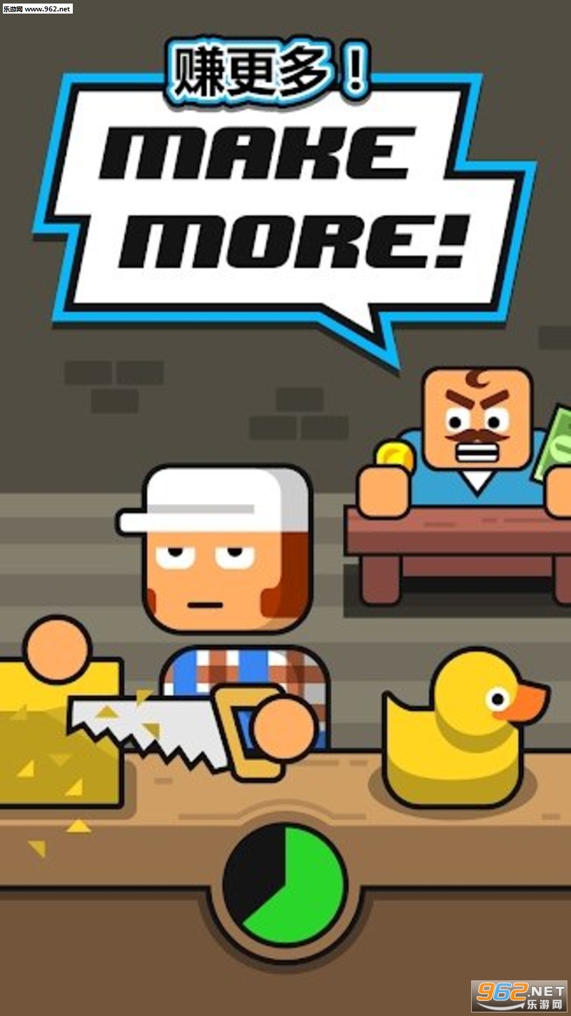 Make More!����һЩ��ͼ3