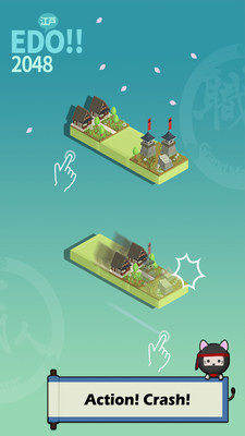 2048����ʱ�����ΰ�׿���ͼ2