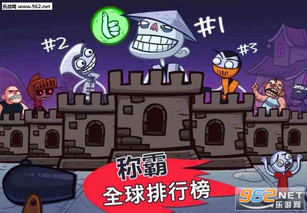 Troll Quest Video Games 2(ʷ������ĵ�����Ϸ2������ʾ��)��ͼ2