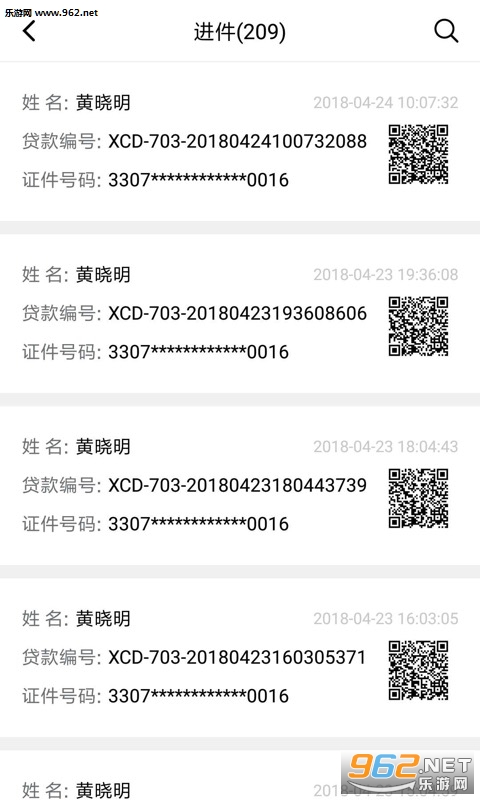 ƽ�����appv1.2.4��ͼ0