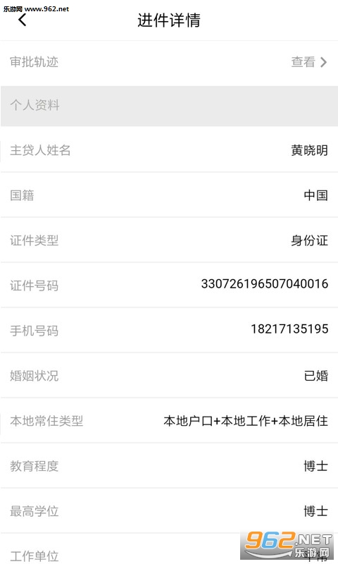 ƽ�����appv1.2.4��ͼ1