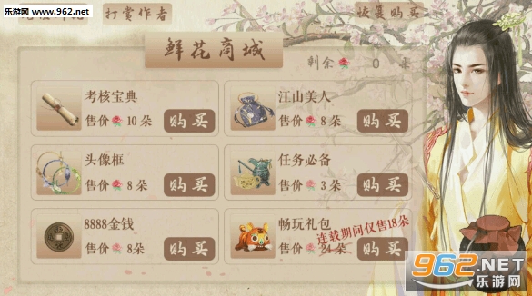 ˭������¥֮��ְ�ǰ�׿���ͼ2