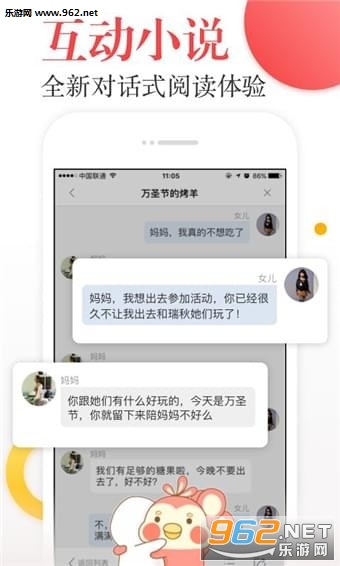 趣小说安卓版截图0
