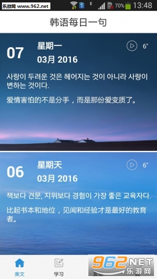 ����ɰ�׿��v1.7��ͼ0