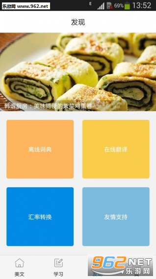 ����ɰ�׿��v1.7��ͼ1