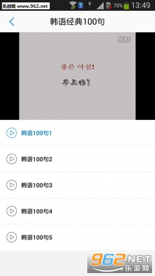 ����ɰ�׿��v1.7��ͼ3