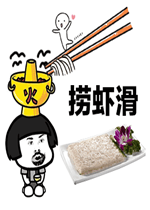 �����Ի�������̱����