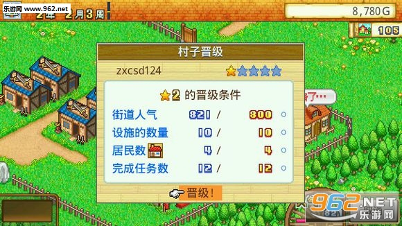 ����ð���Թ��尲׿���ͼ1