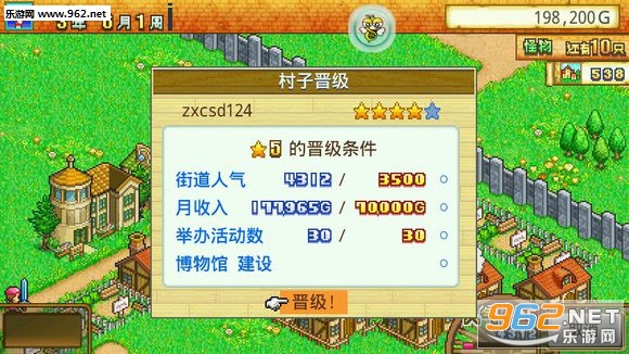 ����ð���Թ��尲׿���ͼ2