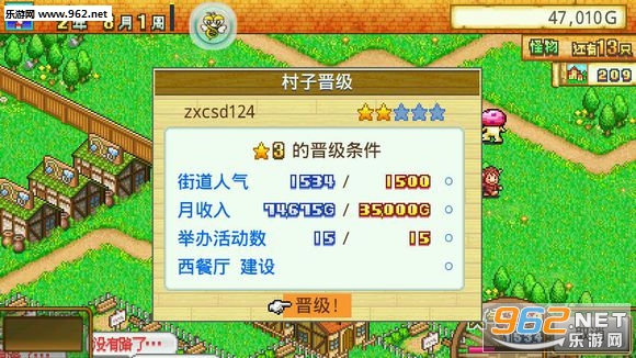 ����ð���Թ��尲׿���ͼ3
