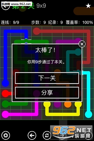 Flow Free(�������������°�)��ͼ1
