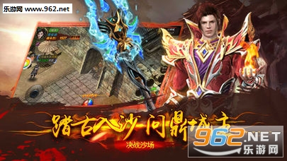 ��Ѫ����ol���ν�ͼ0