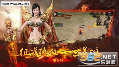 ��Ѫ����ol���ν�ͼ1