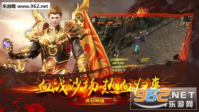 ��Ѫ����ol���ν�ͼ2