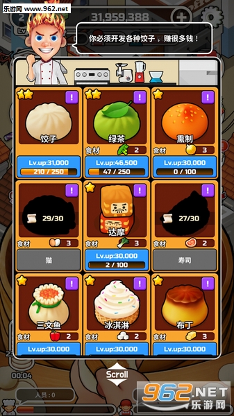 Foodtruck_Dumpling!(��ζ�������ӳ���׿��)��ͼ1