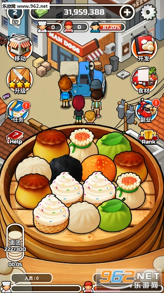 Foodtruck_Dumpling!(��ζ�������ӳ���׿��)��ͼ3