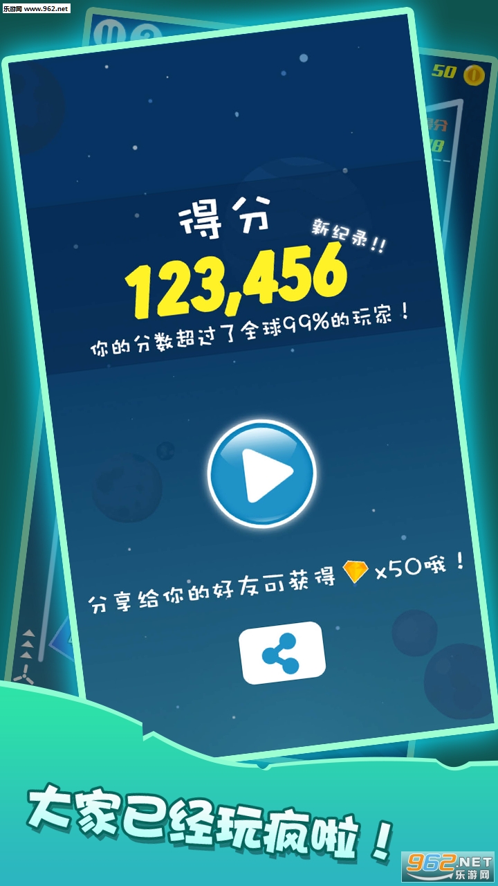 弹球纪元安卓版截图2