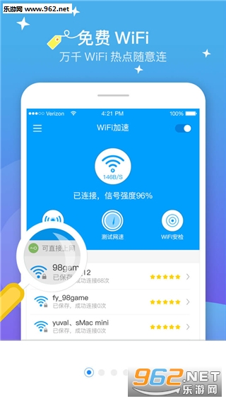WiFi�����������ֻ���v4.7.5��ͼ0