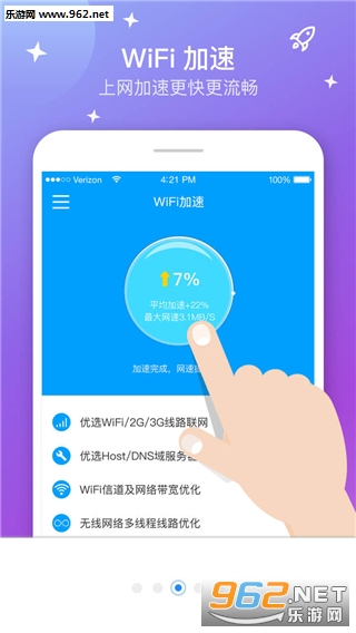 WiFi�����������ֻ���v4.7.5��ͼ1