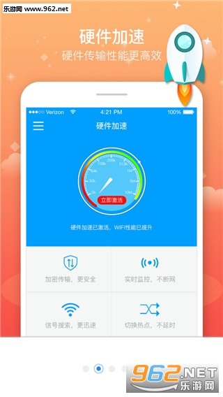 WiFi�����������ֻ���v4.7.5��ͼ2