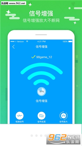 WiFi�����������ֻ���v4.7.5��ͼ3
