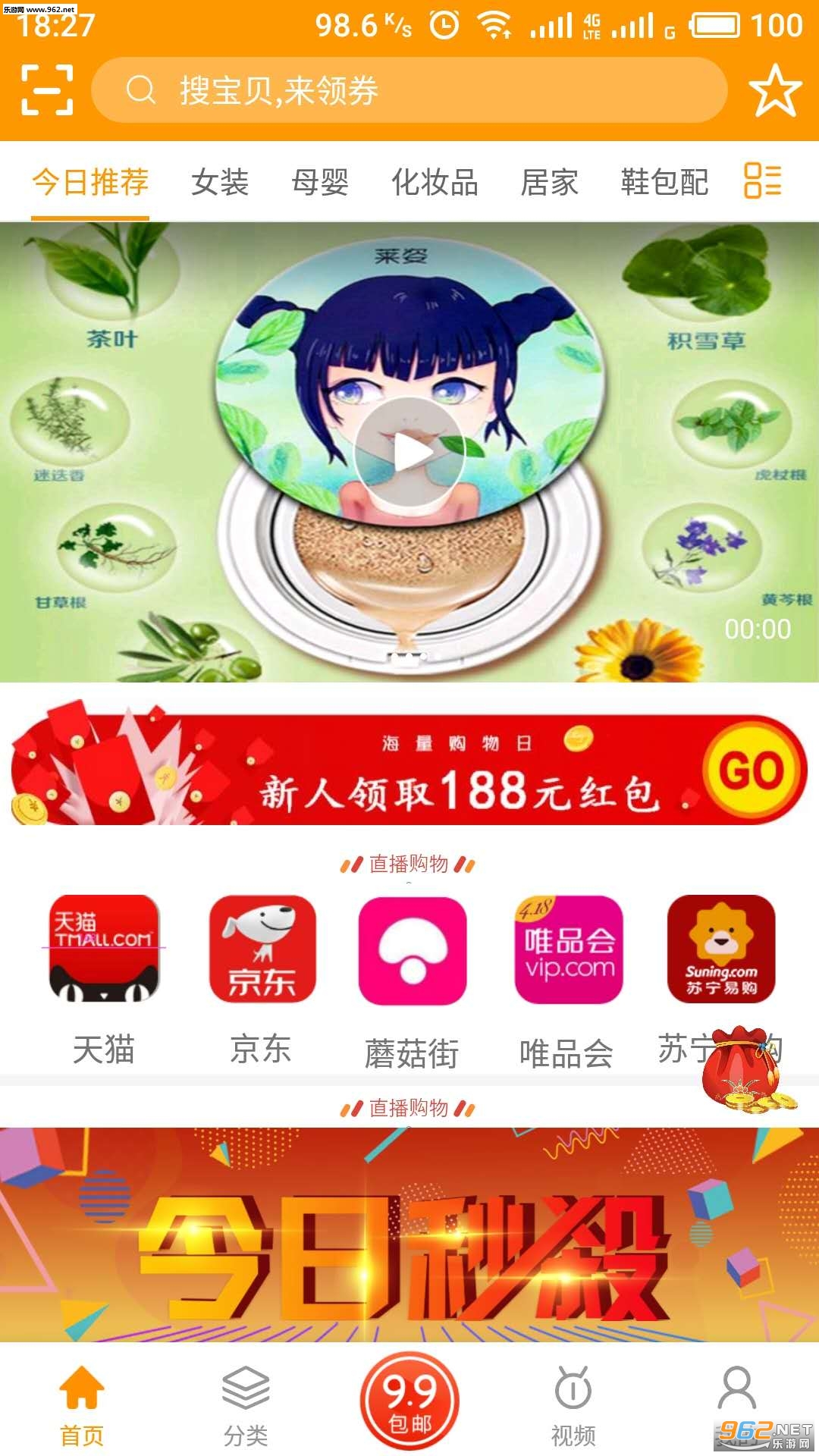 �����׹�app��ͼ0