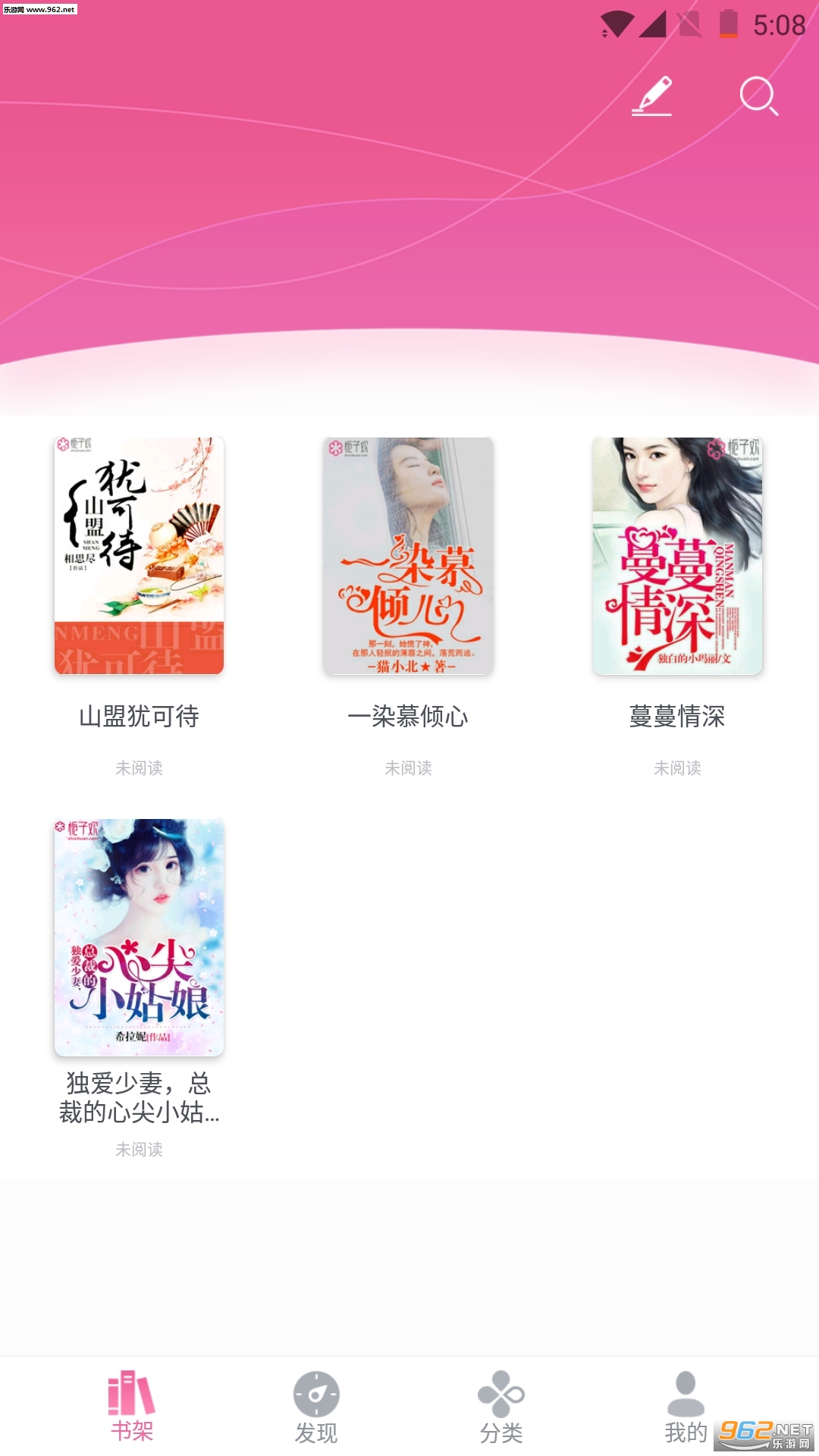���ӻ����С˵appv1.6.4��ͼ0