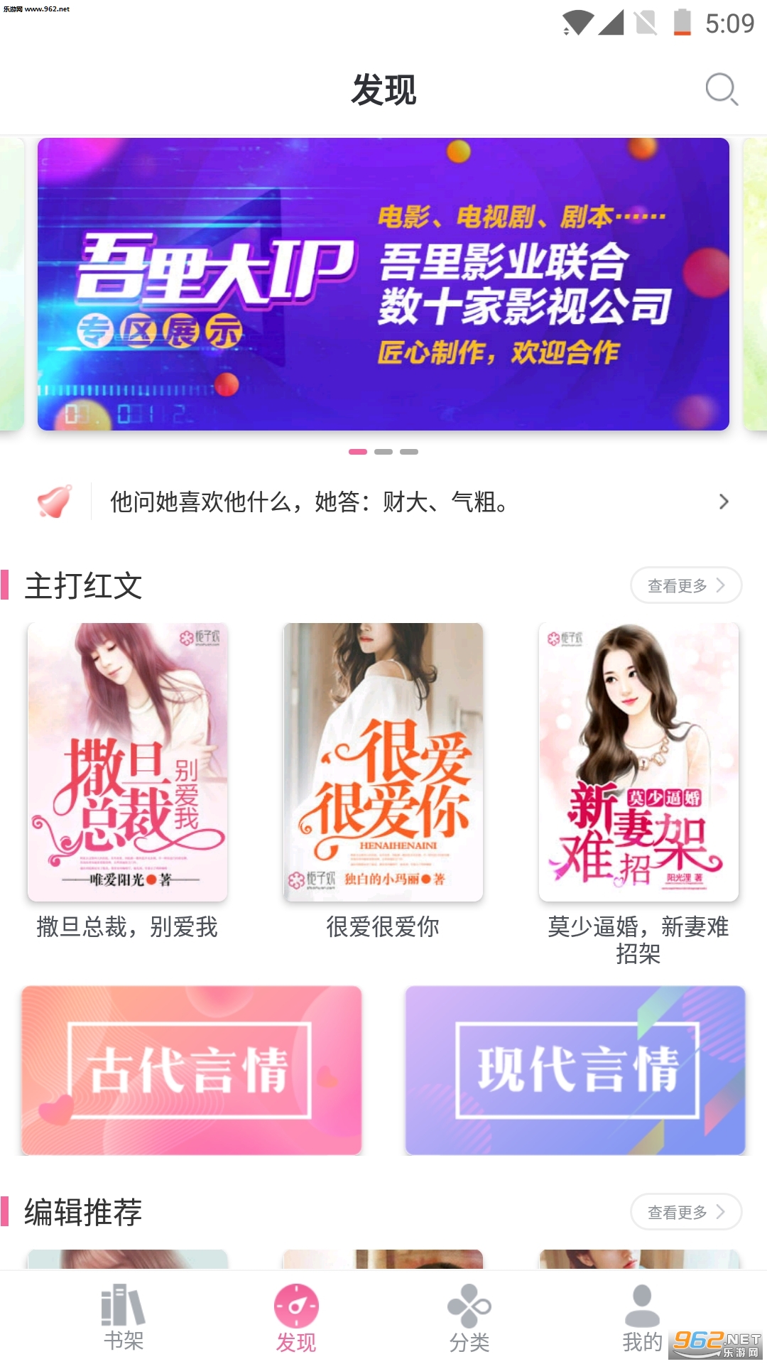���ӻ����С˵appv1.6.4��ͼ2