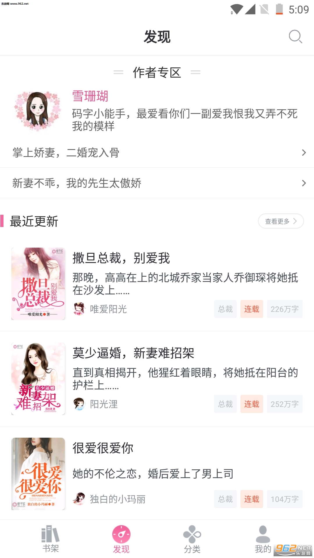 ���ӻ����С˵appv1.6.4��ͼ1