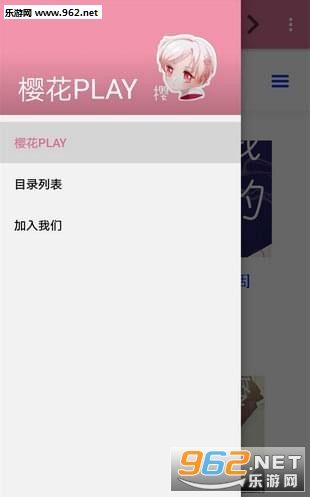 ӣ��PLAY��׿��v1.3��ͼ0
