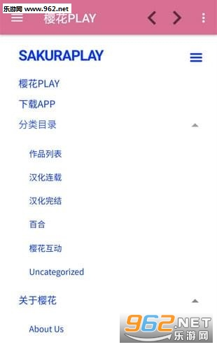 ӣ��PLAY��׿��v1.3��ͼ2